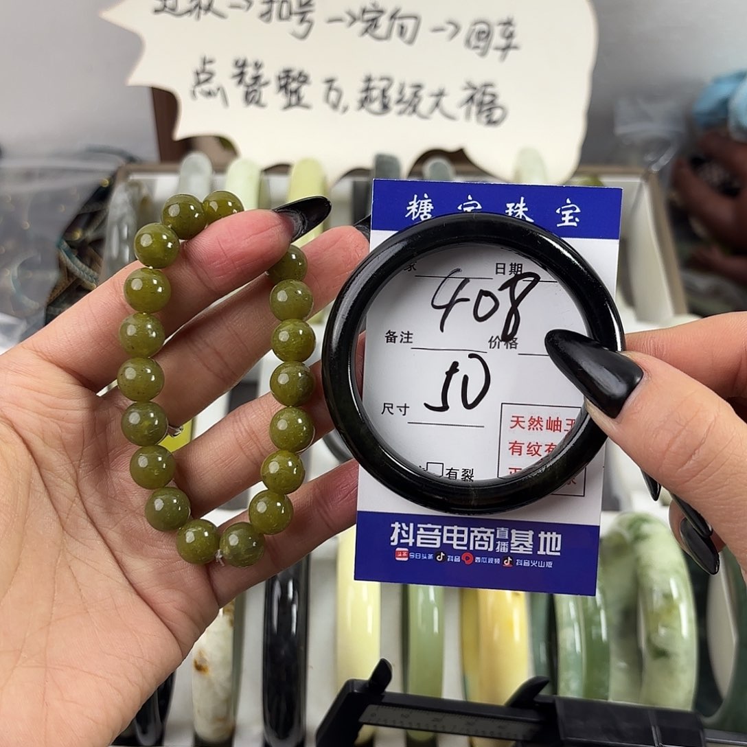 蛇纹石玉手镯未镶嵌楹*?