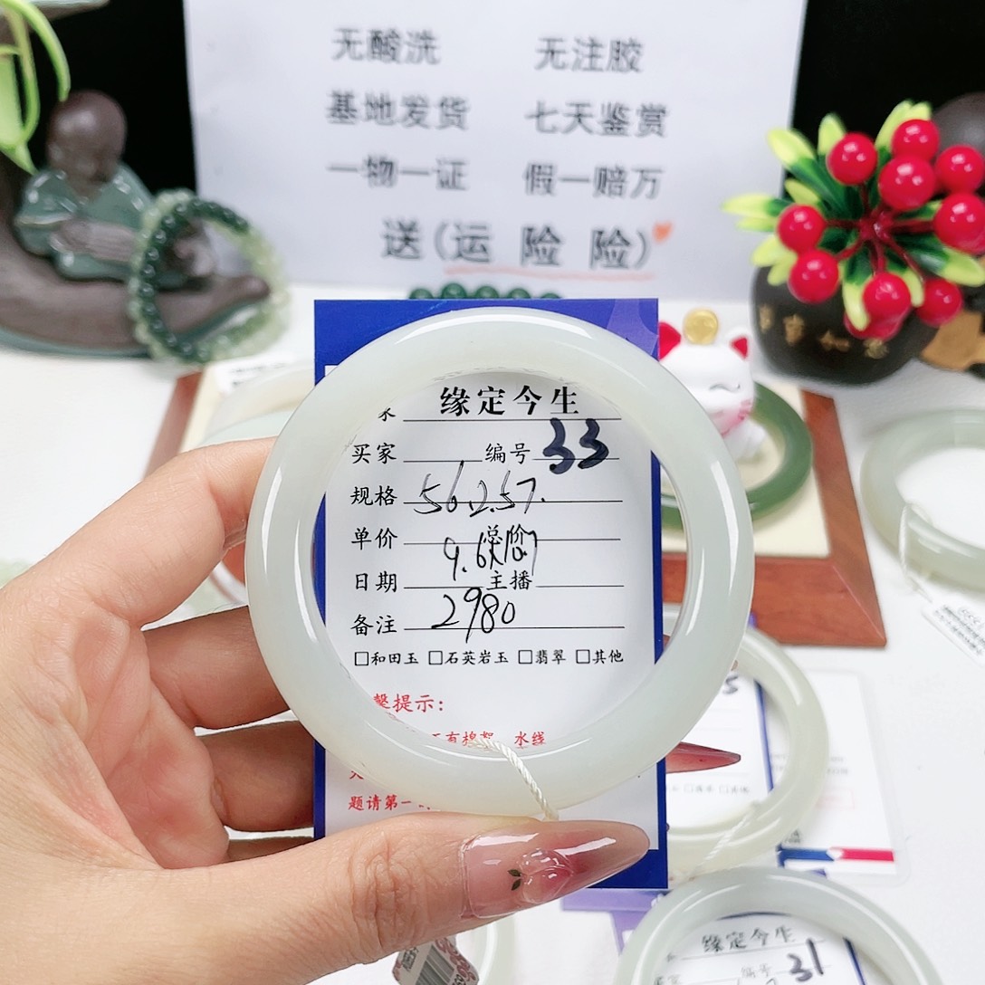 和田玉手镯未镶嵌