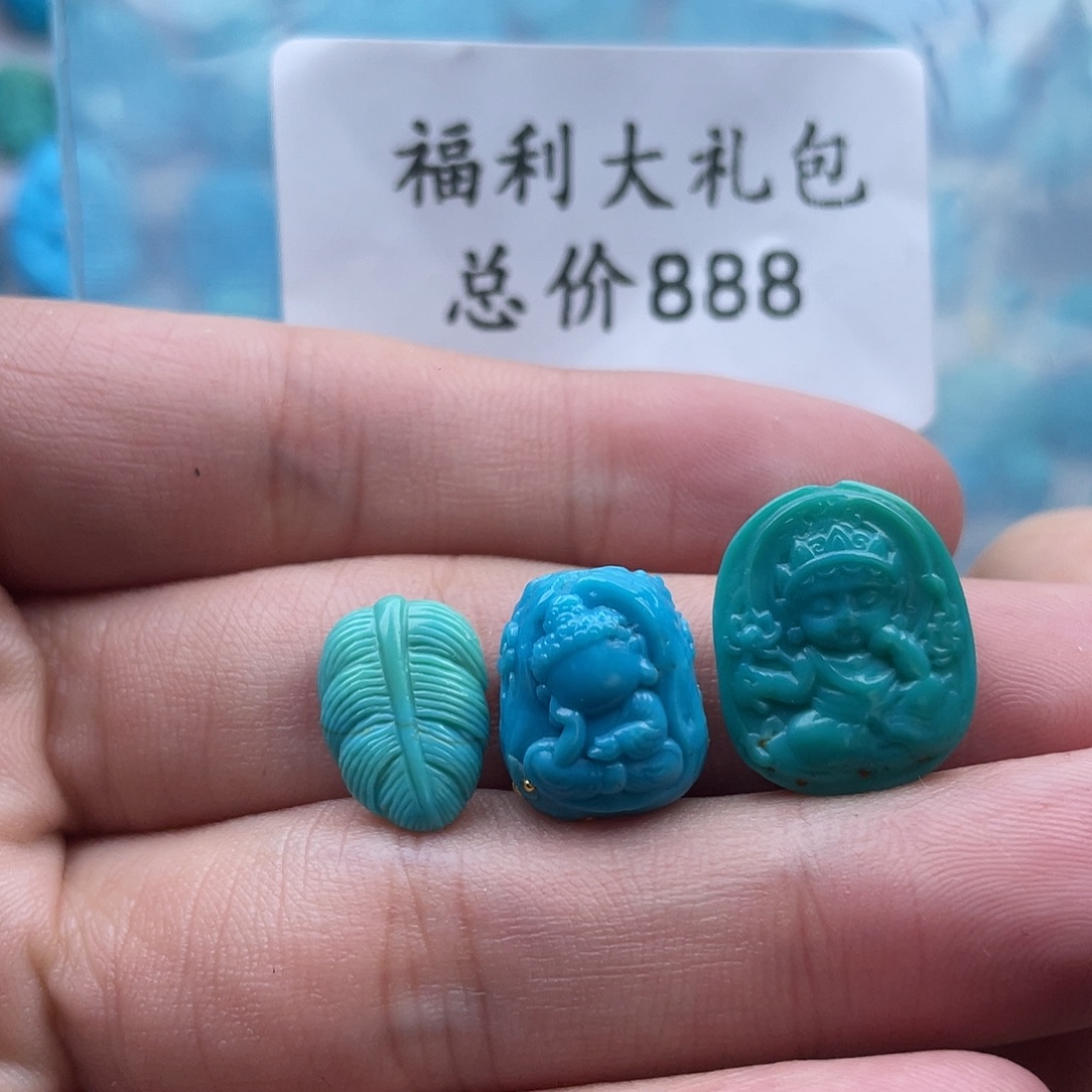 绿松石未镶嵌珠宝奇石