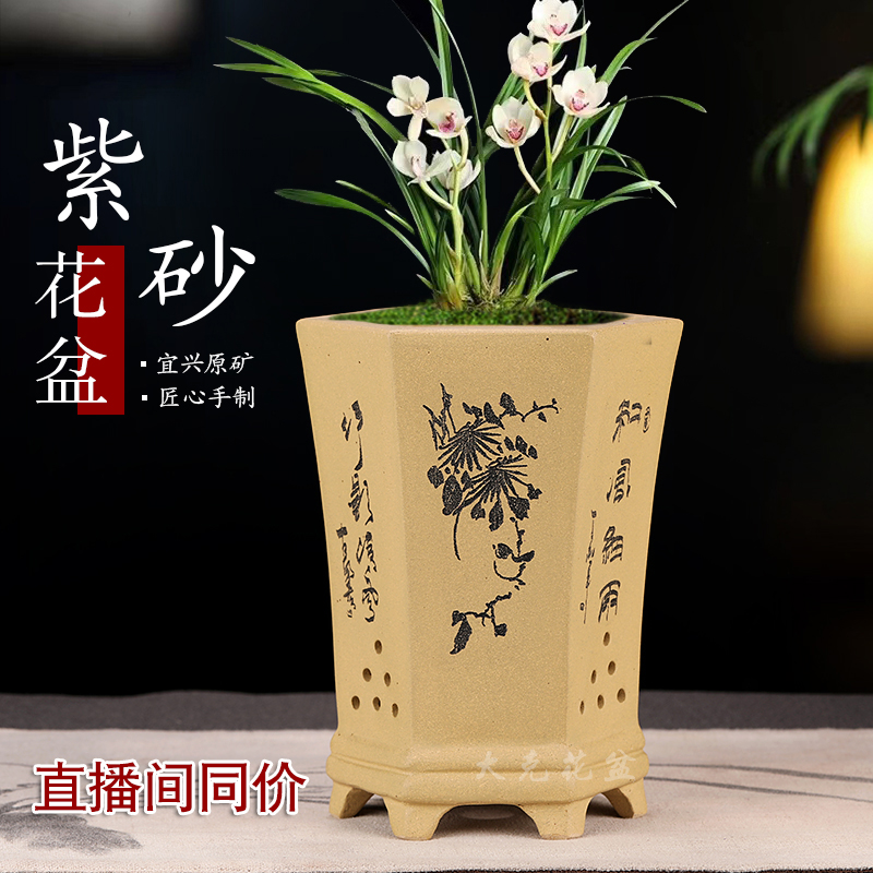 手工六方紫砂兰花盆春兰建兰惠兰蝴蝶兰专用兰花盆紫砂花盆
