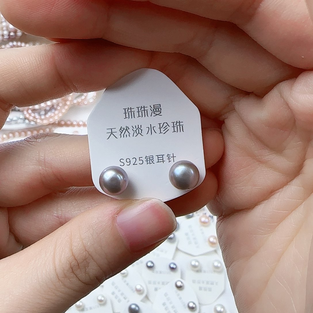银S925镶嵌淡水珍珠珠宝奇石93微瑕