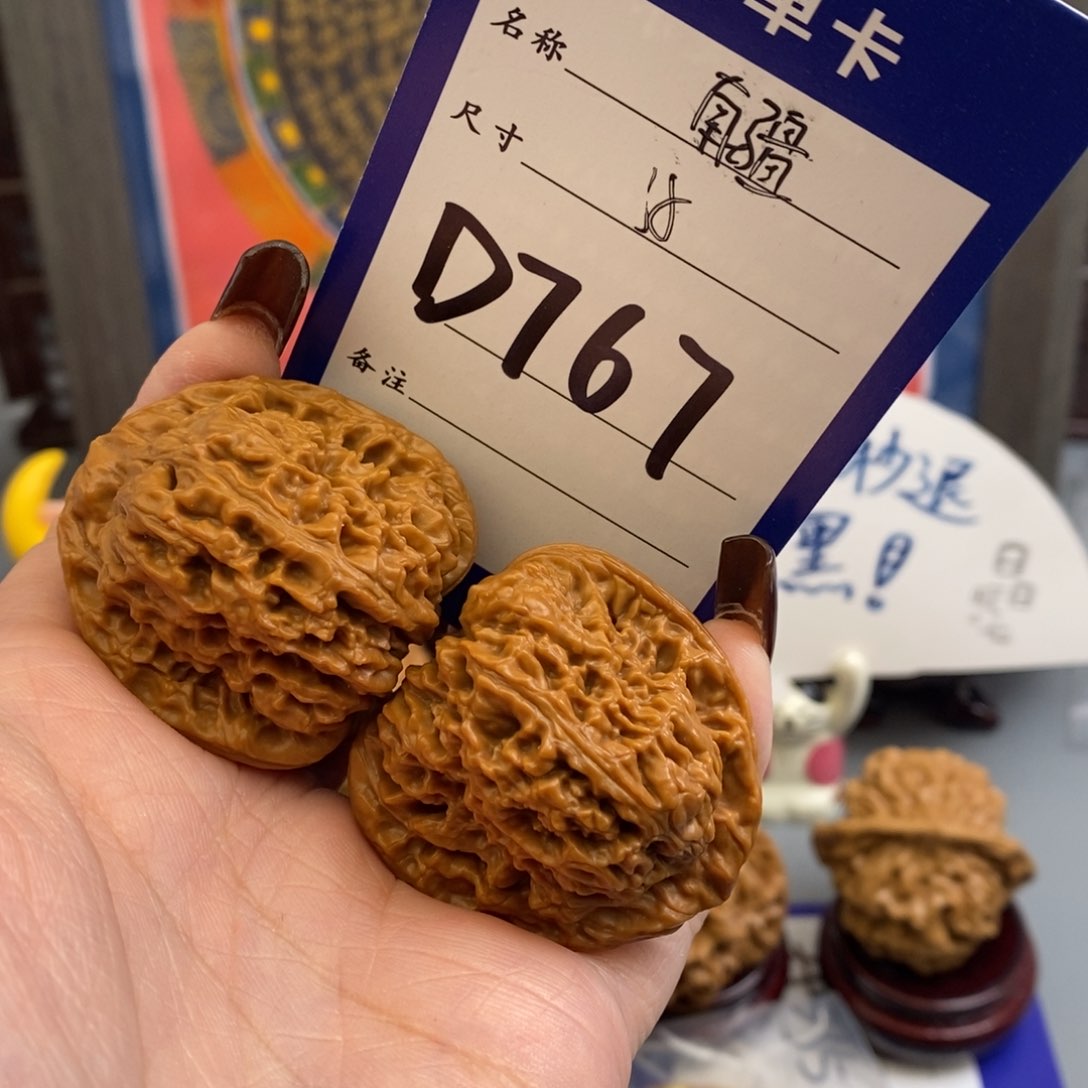 文玩核桃吊坠阿*?南疆