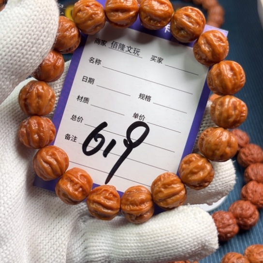 予***.吊坠文玩核桃核桃手串