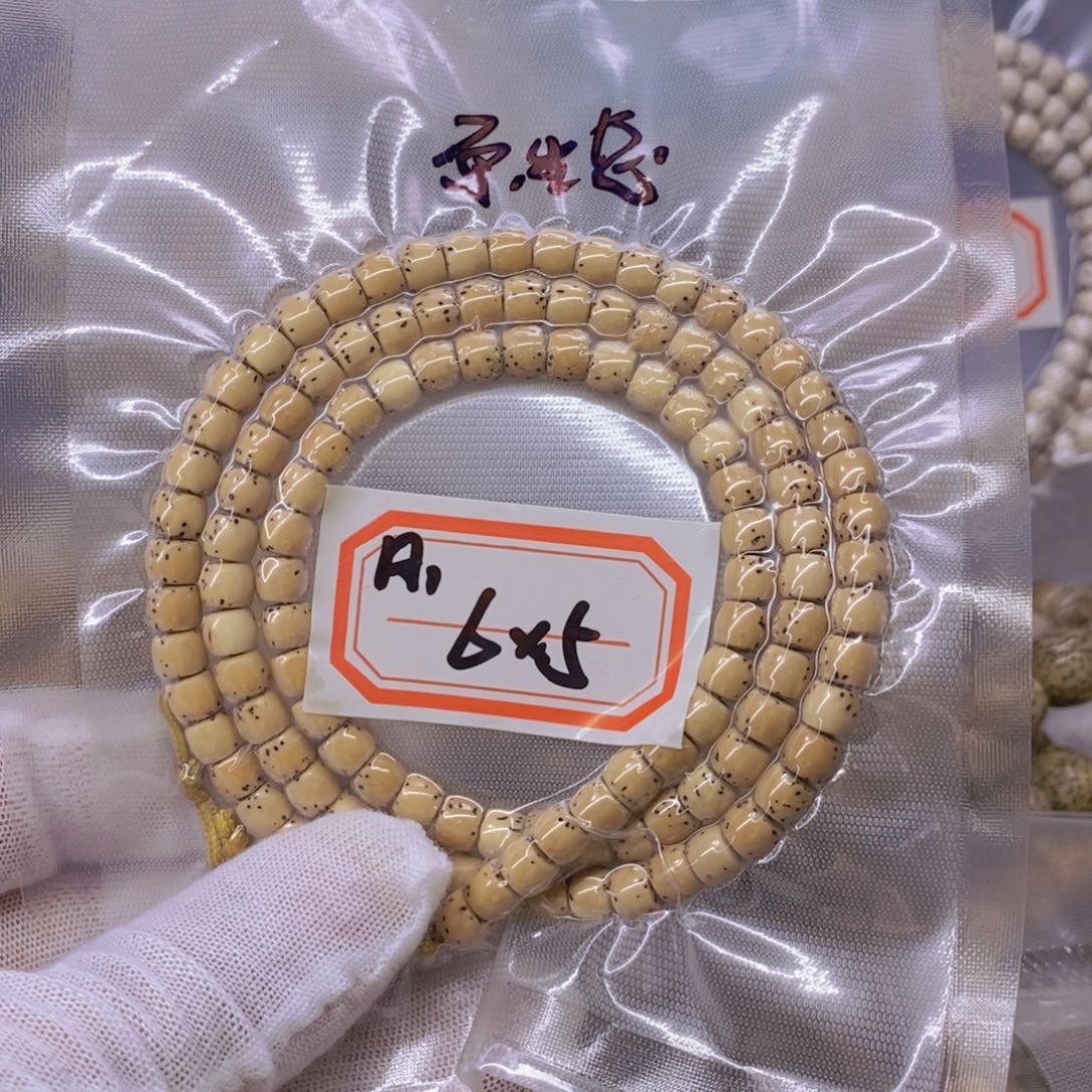 星月菩提手串U*o999999999999
