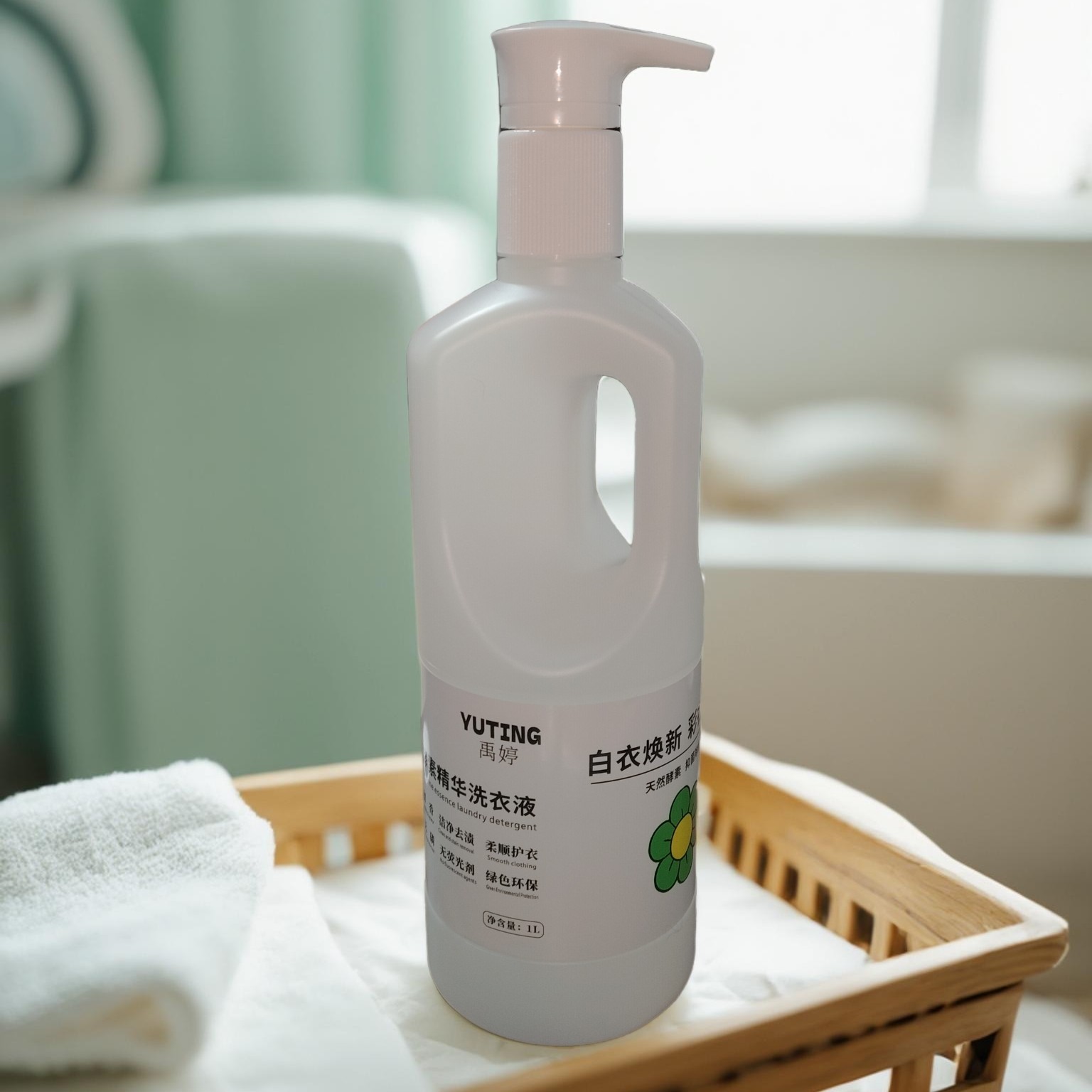 禹婷柔顺护衣去污留香除螨温和家庭装瓶装洗衣液酵素去渍精华