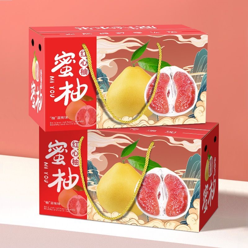 【精品礼盒装】正宗福建平和红心蜜柚现摘蜜柚原产地新鲜皮薄柚子