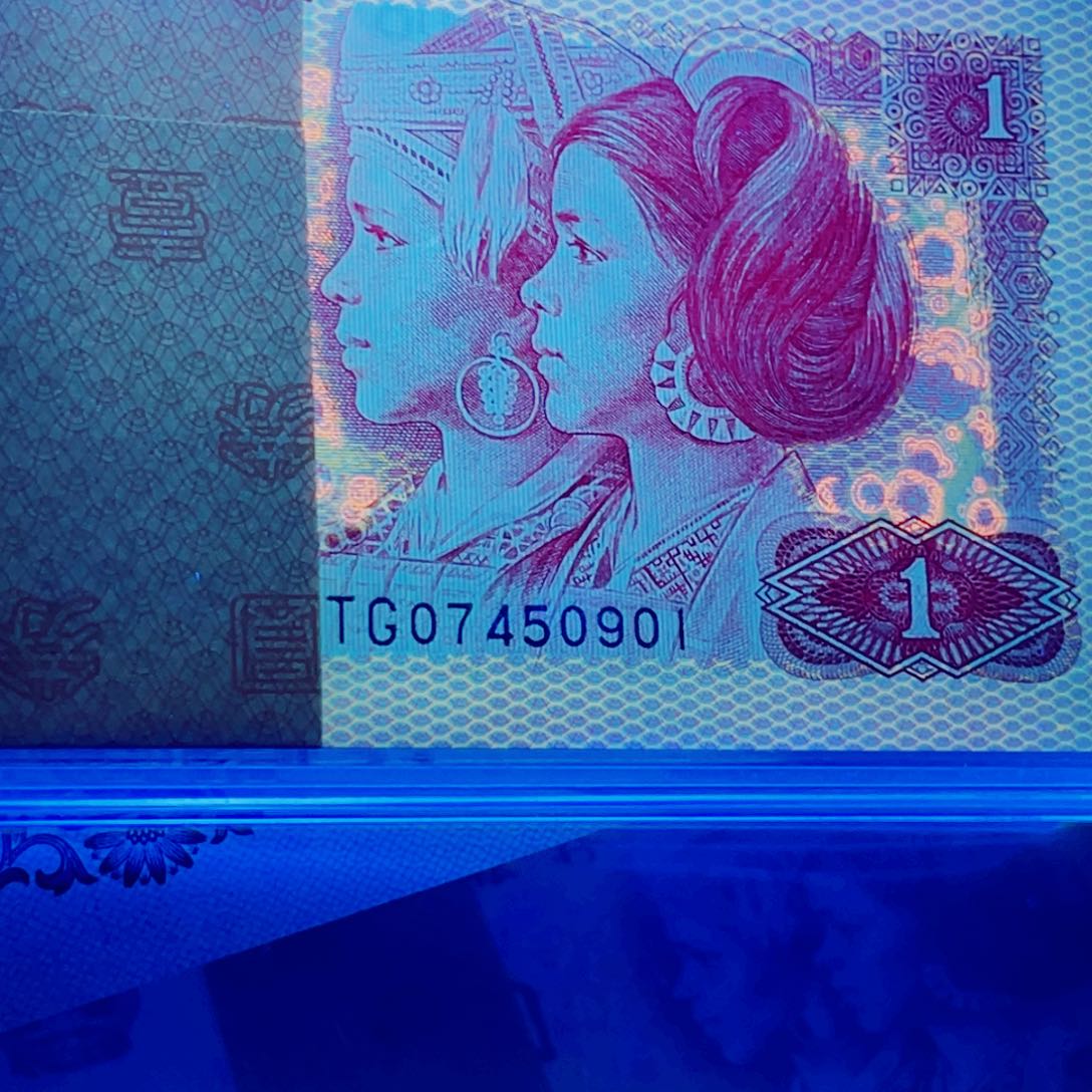 801蓝金龙刀尾号07450901