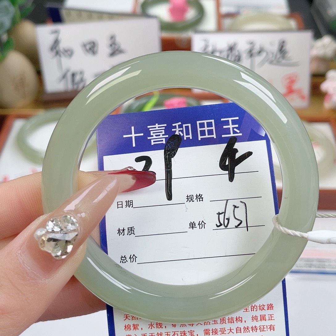 和田玉手镯未镶嵌