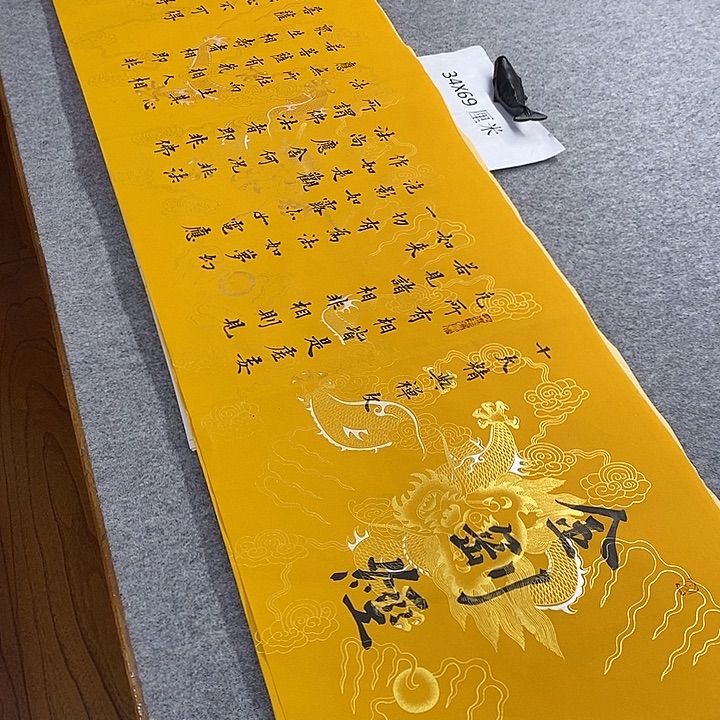 书法青城书法作品惠友