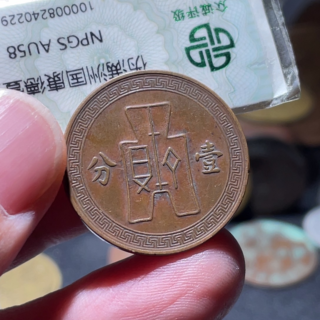 用***1铜通古博今260102范范01