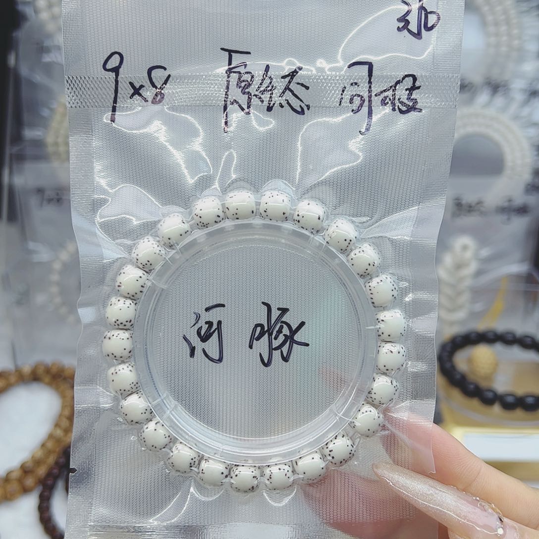 星月菩提吊坠9*8河豚原生态小星星