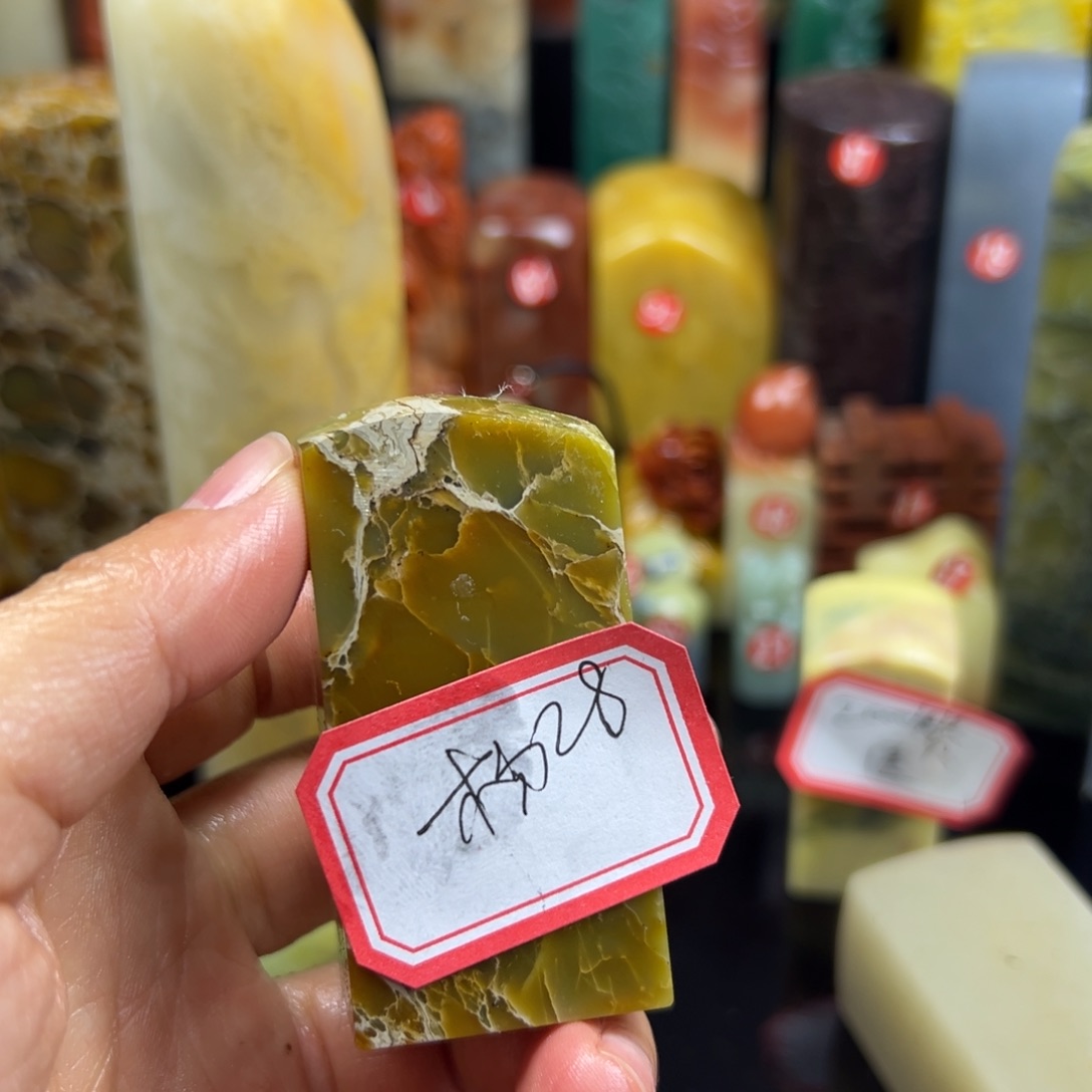 寿山石印石杨*雄我想去买