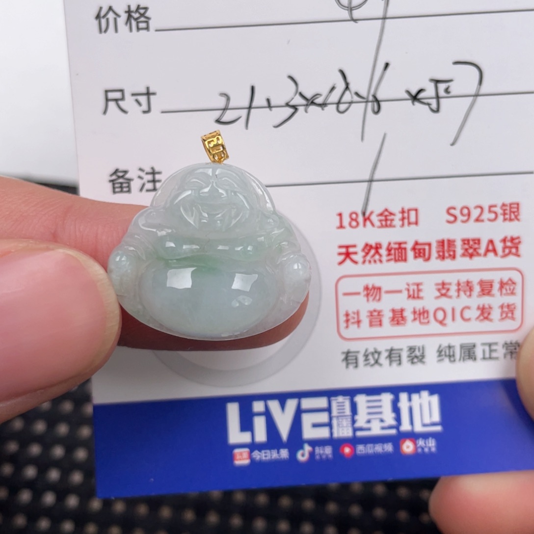 翡翠颈饰18K金镶嵌天然翡翠