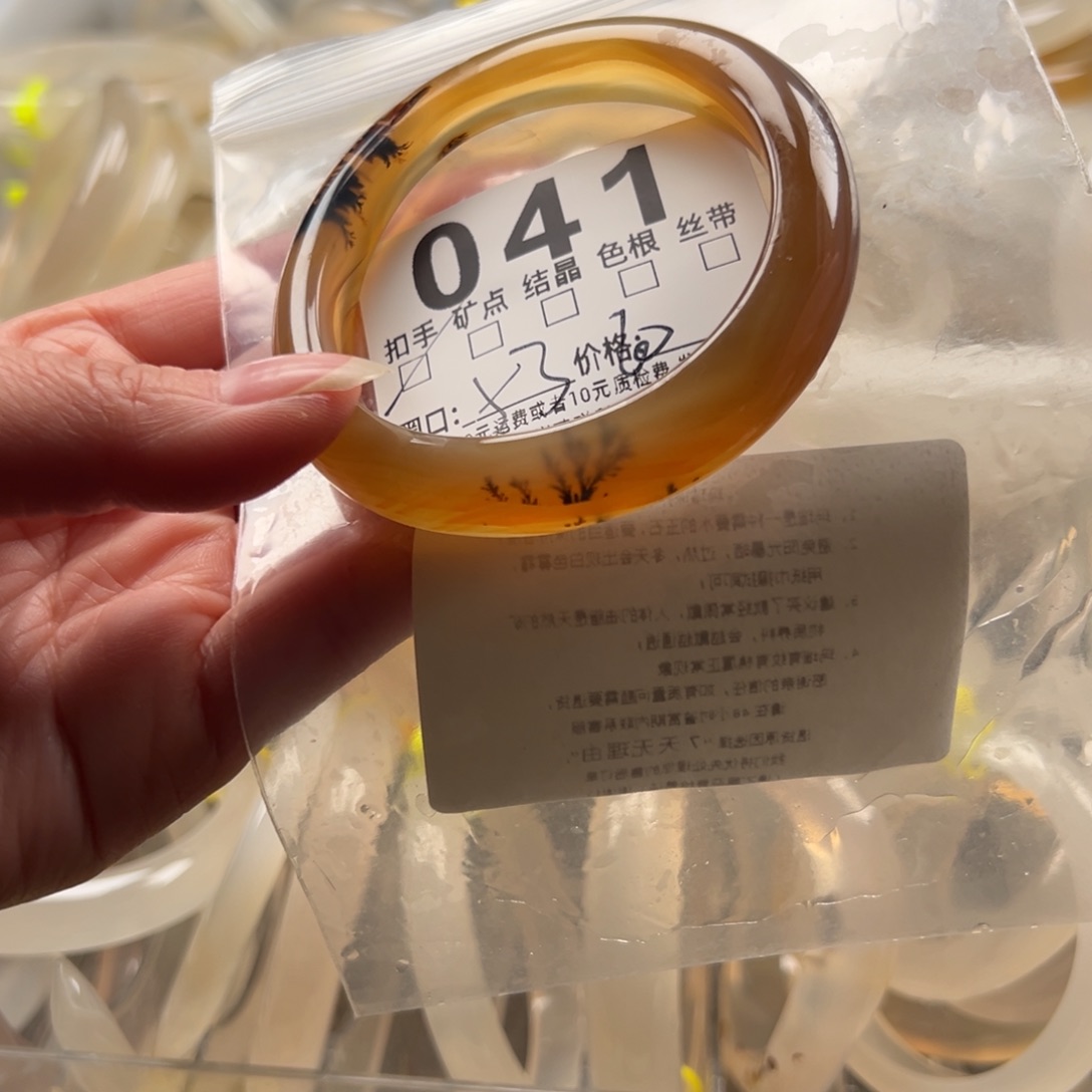 玛瑙/玉髓未镶嵌手镯041