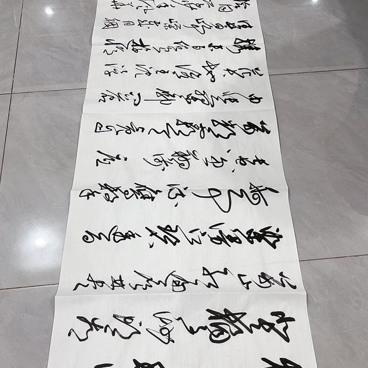 书法尤老师书法作品长沙