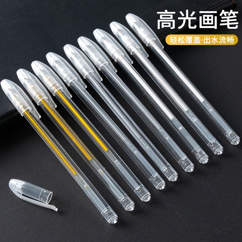 高光笔美术生高光绘画笔高光白色笔学生高光手绘笔画画马克笔