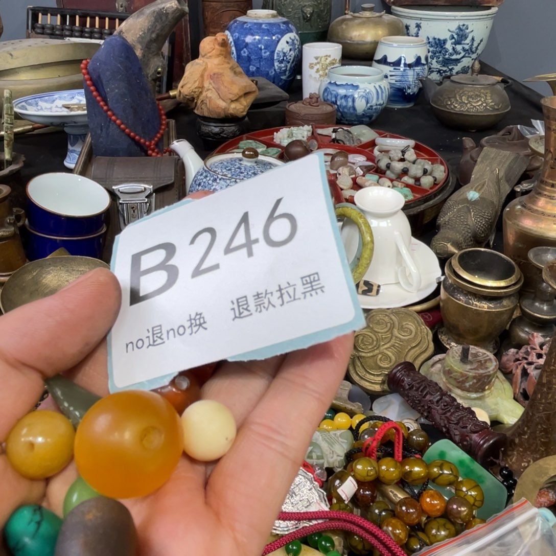 大叶紫檀（黑酸枝木类）红**食246