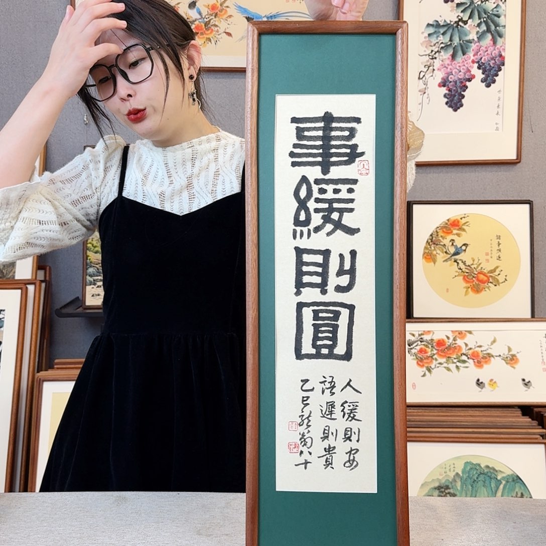 书法纯手绘，纯手写带框尺寸：20×70厘米