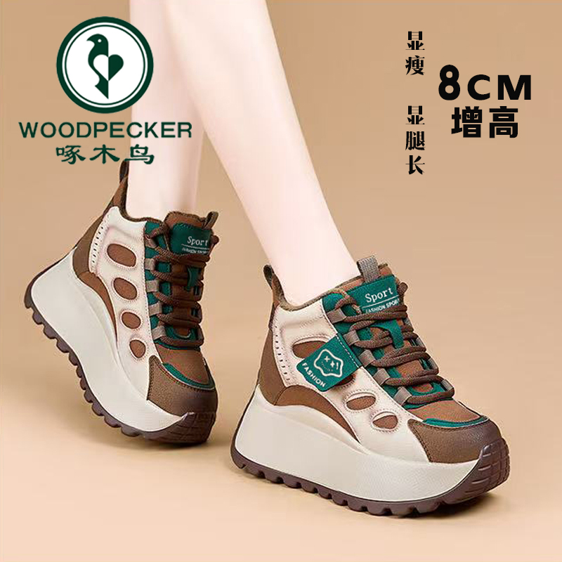 啄木鸟小个子8cm增高老爹鞋女2025新款加绒软底运动鞋厚底女鞋