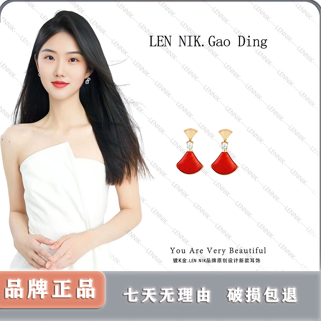 LENNIK SY轻奢裙子耳钉时尚