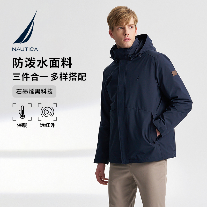 NAUTICA/诺帝卡男装秋冬防泼水保暖挺括三合一羽绒服JO4318