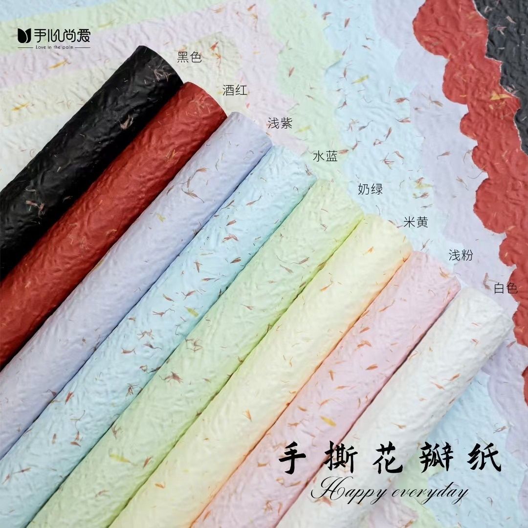 新款加厚风华纸-手撕花瓣纸鲜花手工花束包装纸花店花艺资材diy