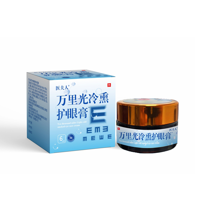 王泰林草本植物膏XMX