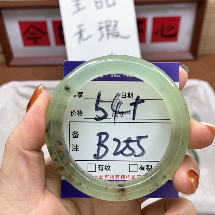 岫玉手镯手镯未镶嵌