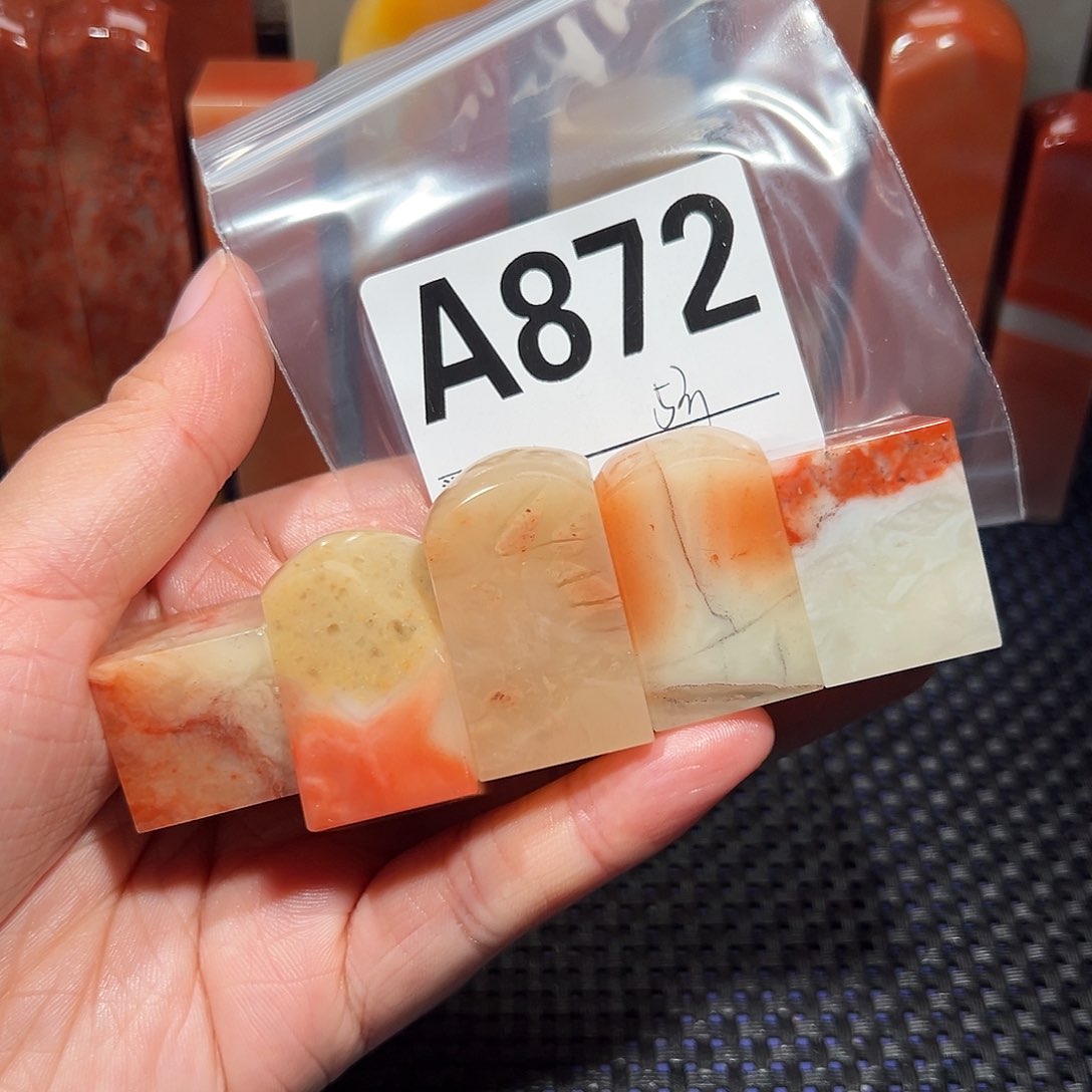 【闪购商品】寿山石印石老挝石