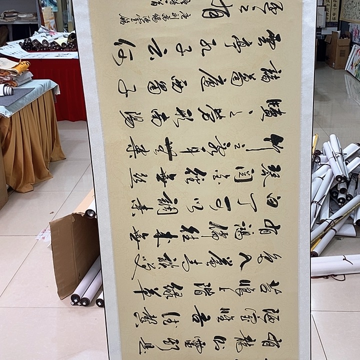 书法手写手绘作品