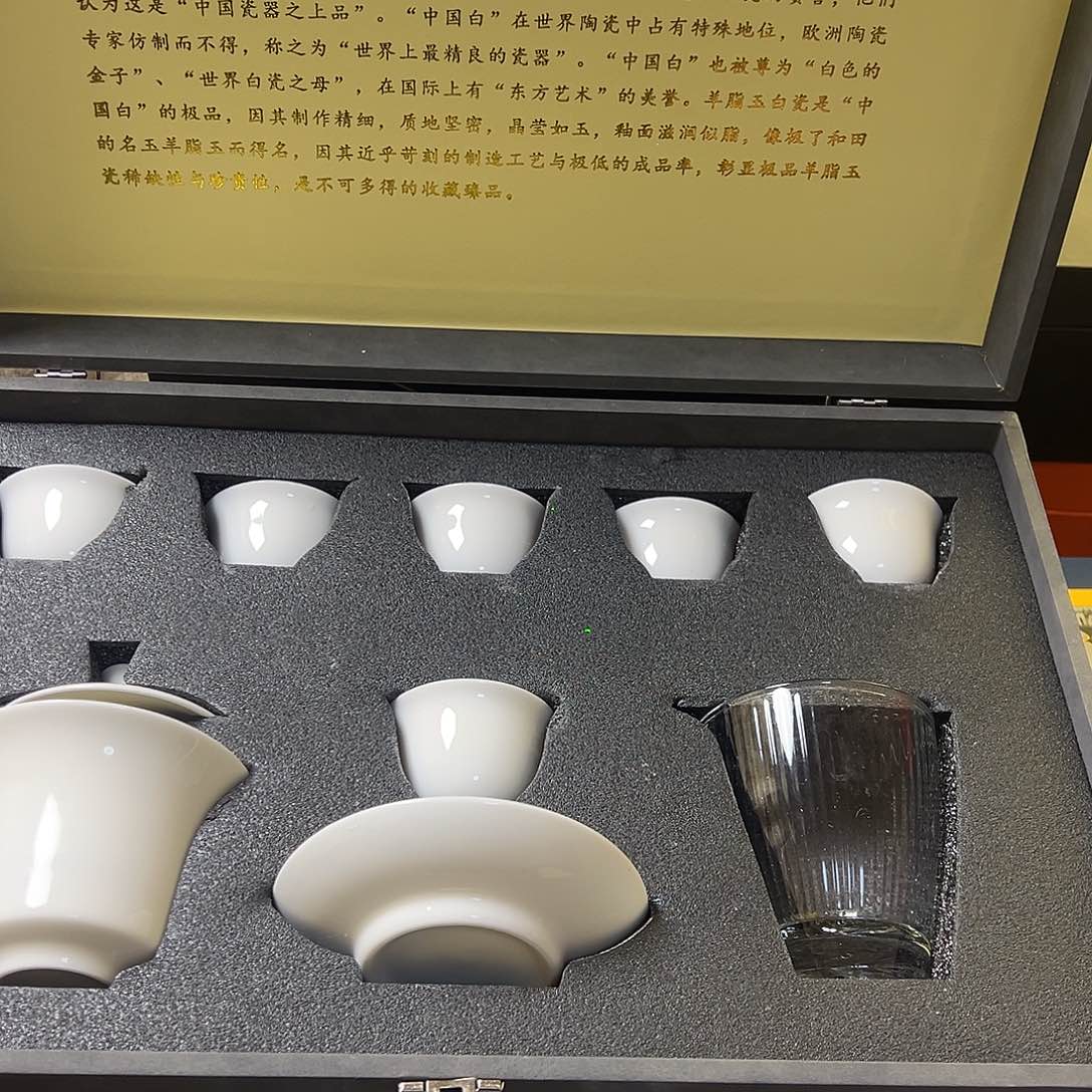 孤品茶具套装等等等