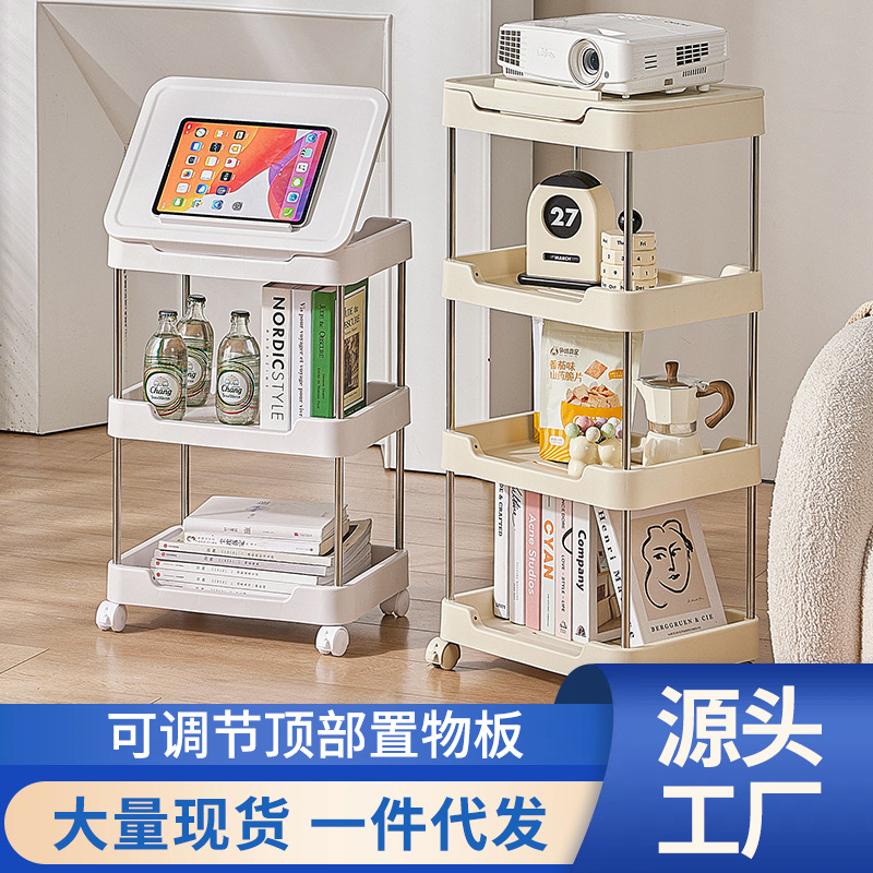 置物架推车宿舍沙发边几可移动小茶几床带阅读架板支架收纳架