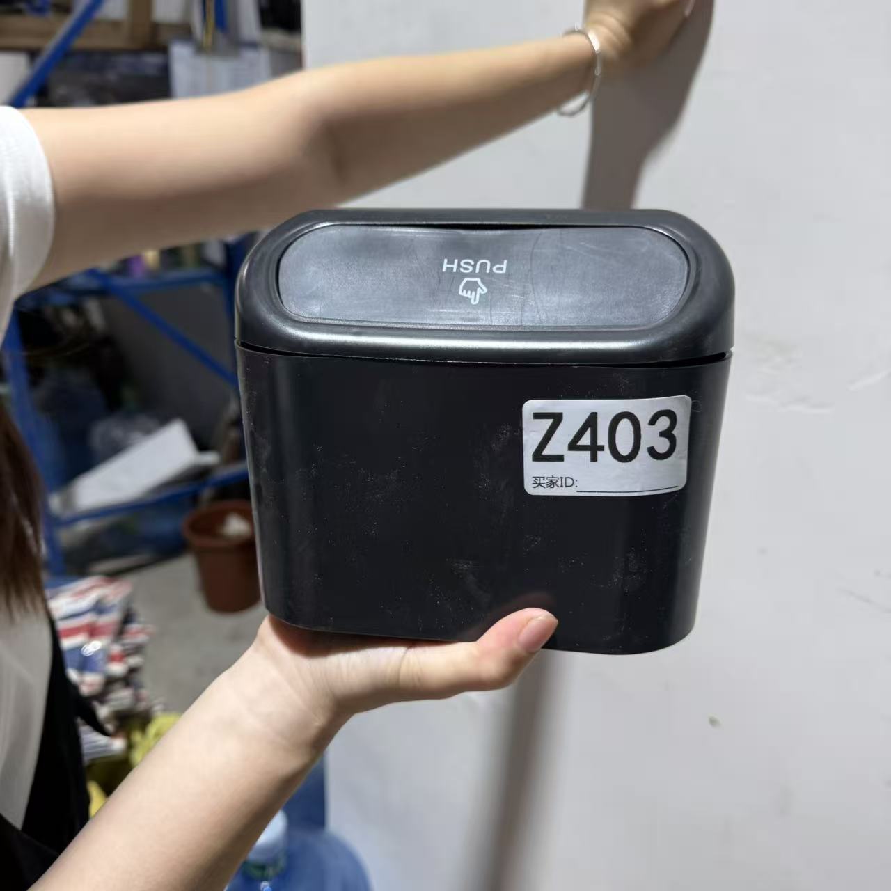 Z403#桌面垃圾桶库存尾货（三楼）
