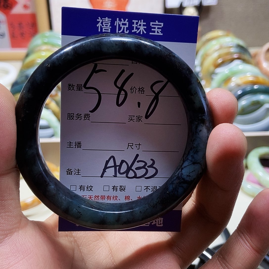 蛇纹石玉手镯未镶嵌?***?