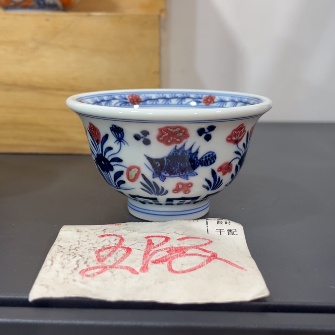 M*青花釉里红鱼藻元宝盖碗