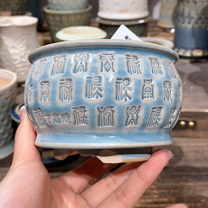 七里烧花盆2-13-011口径8