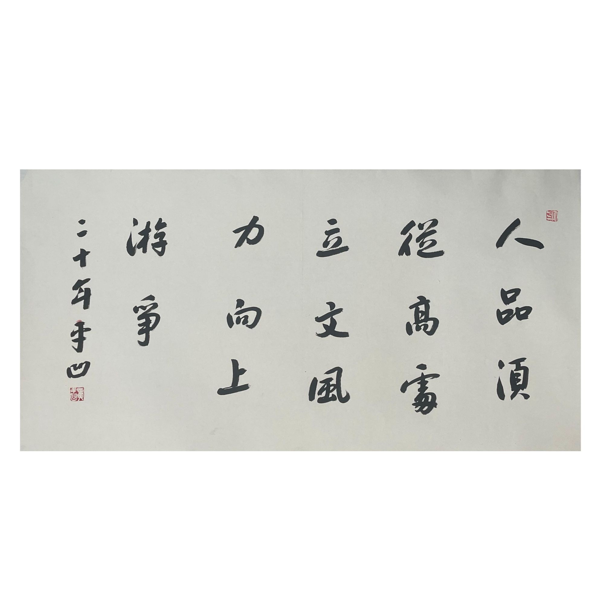 JPW-2-623 贾平凹-书法 尺寸69*137c m 纸本托底