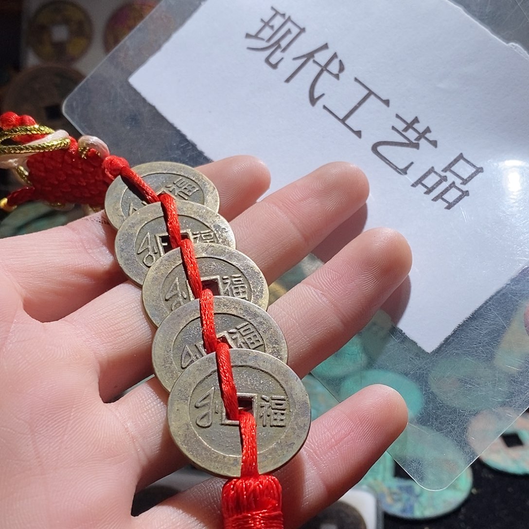 铜隐**我现代仿制工艺品