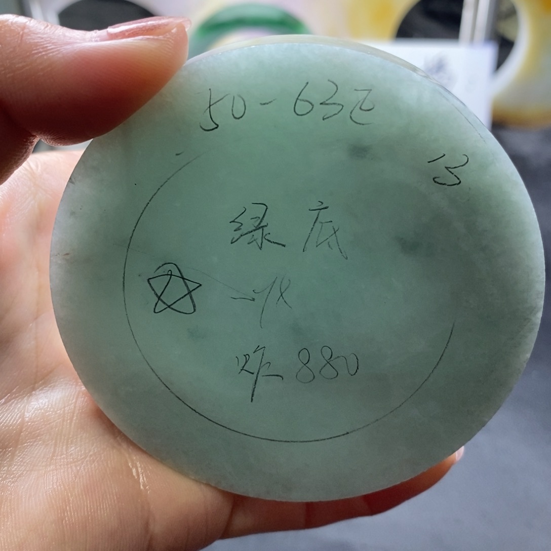 定制翡翠手镯未镶嵌