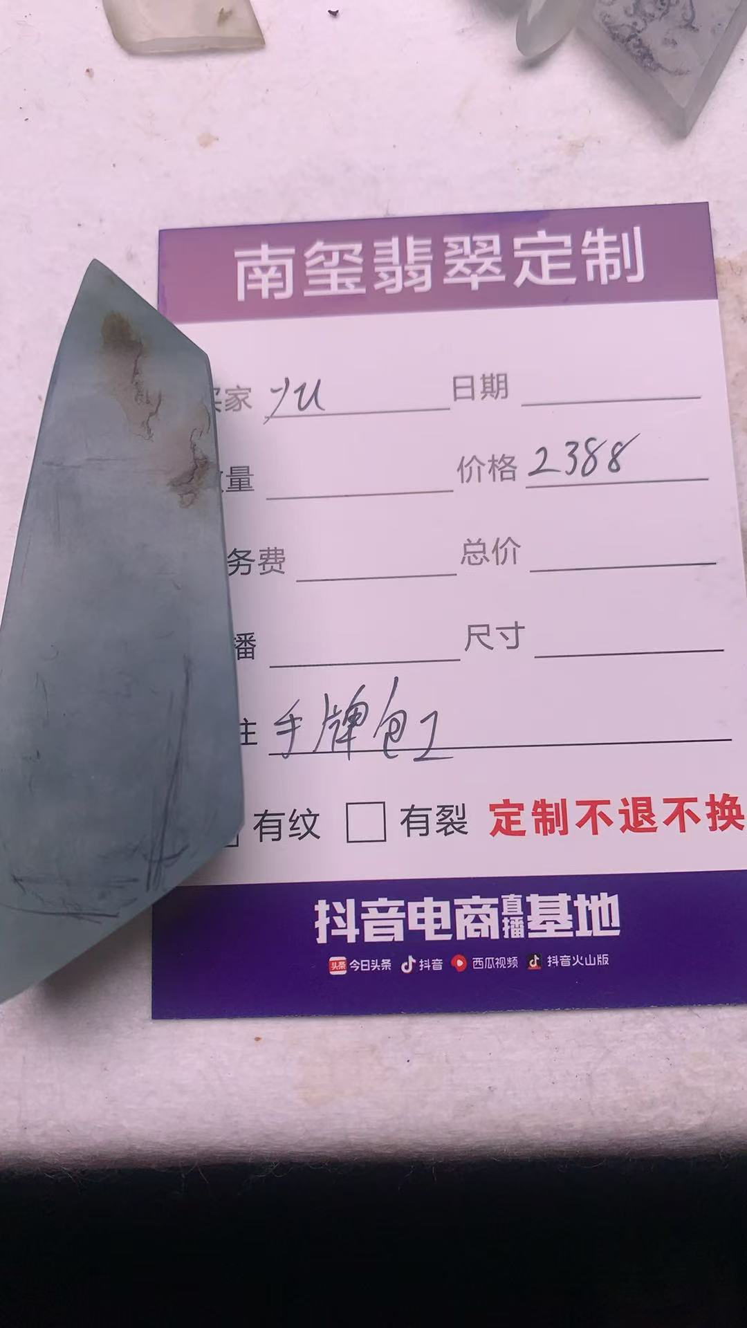 手牌翡翠翡翠链接