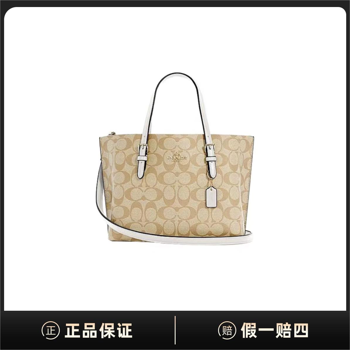 全新未使用 COACH/蔻驰 Mollie25托特包C4250-IMDQC（单单过检）