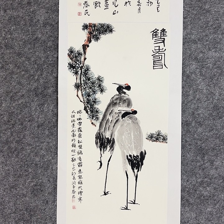 国画闲堂春民国华作品