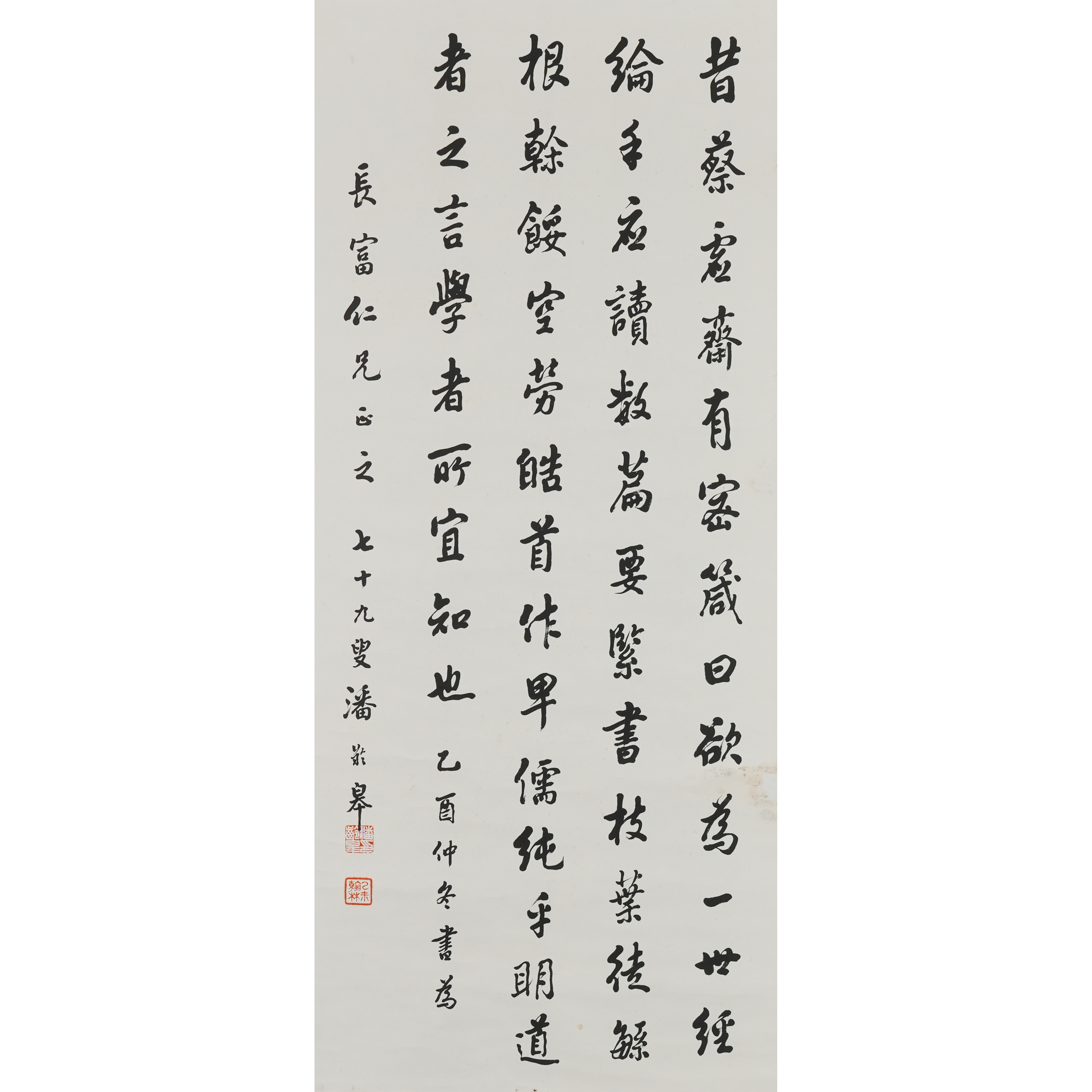 潘龄皋《书法》126.5×54.5cmHY02273