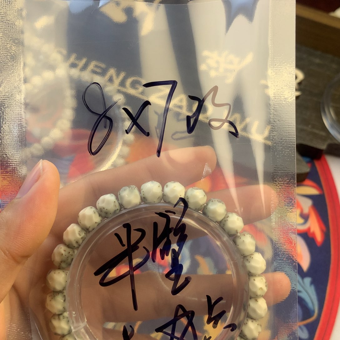 星月菩提手串浮生