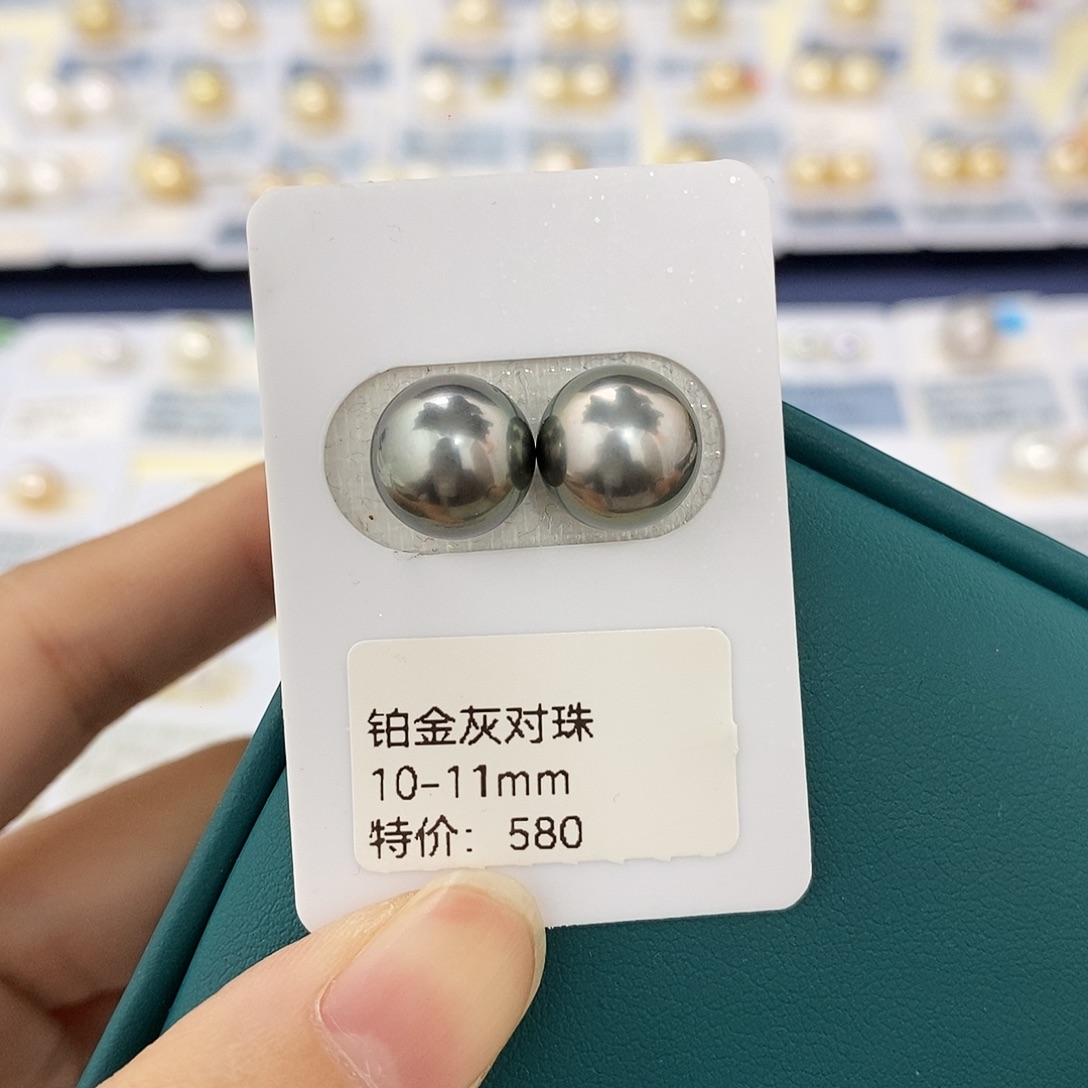 海水珍珠未镶嵌耳饰10-11mm铂金灰（无鉴赏）