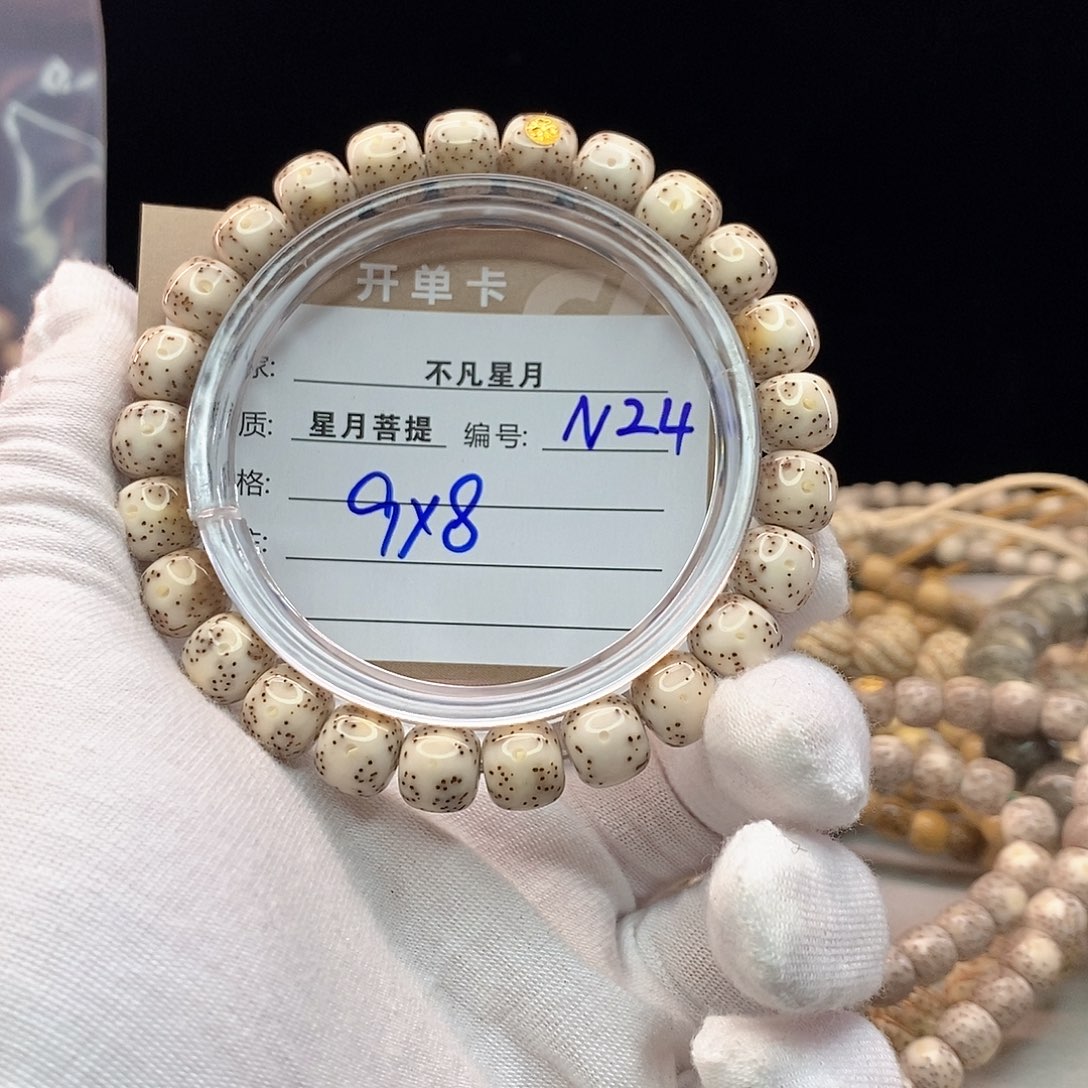 吊坠星月菩提胜****代11112222N24