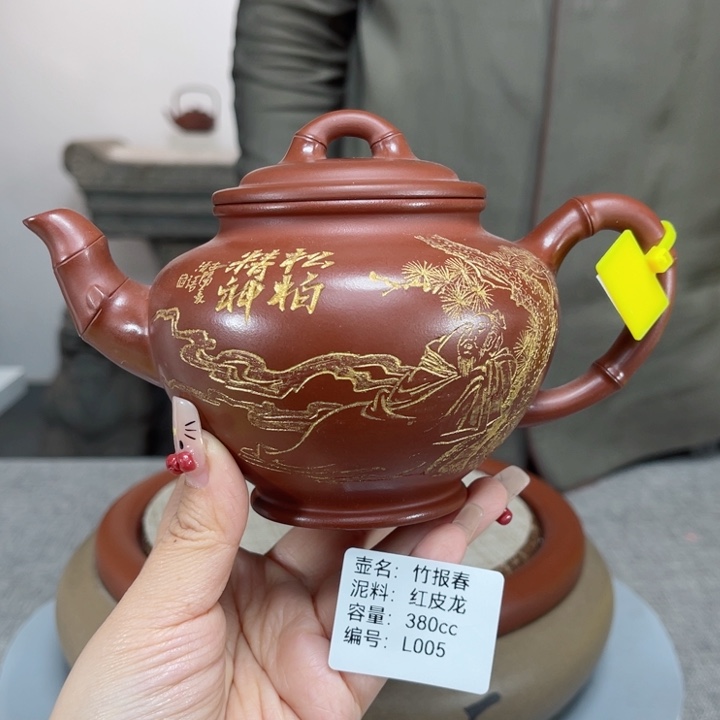 紫砂茶壶紫砂刻绘