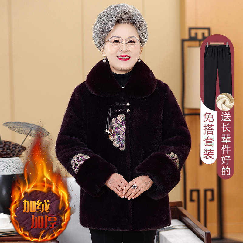 奶奶冬装外套仿貂绒大衣中老年人女妈妈冬季贴布刺绣上衣老人衣服