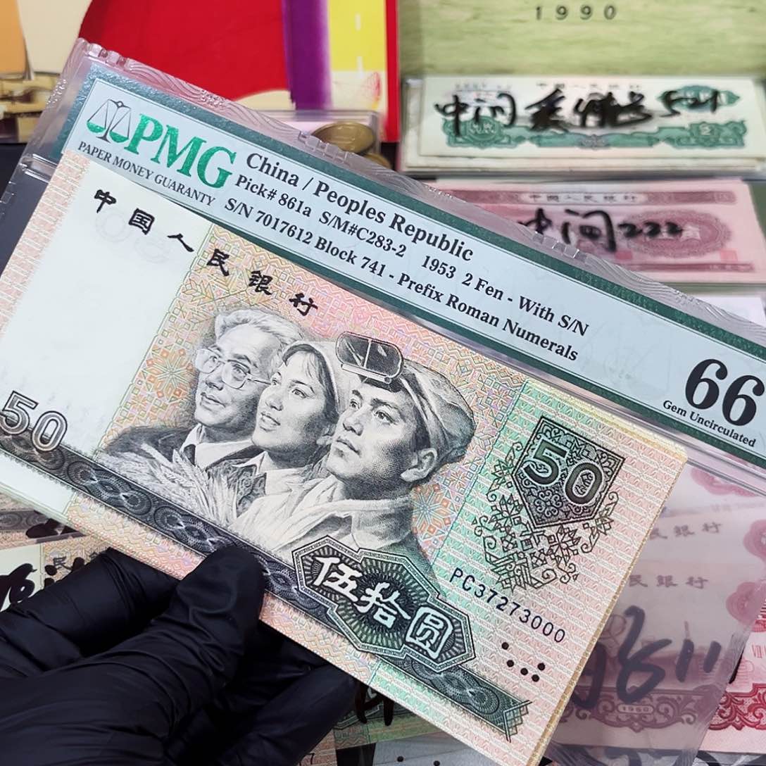 9050豹子号连号一组10张