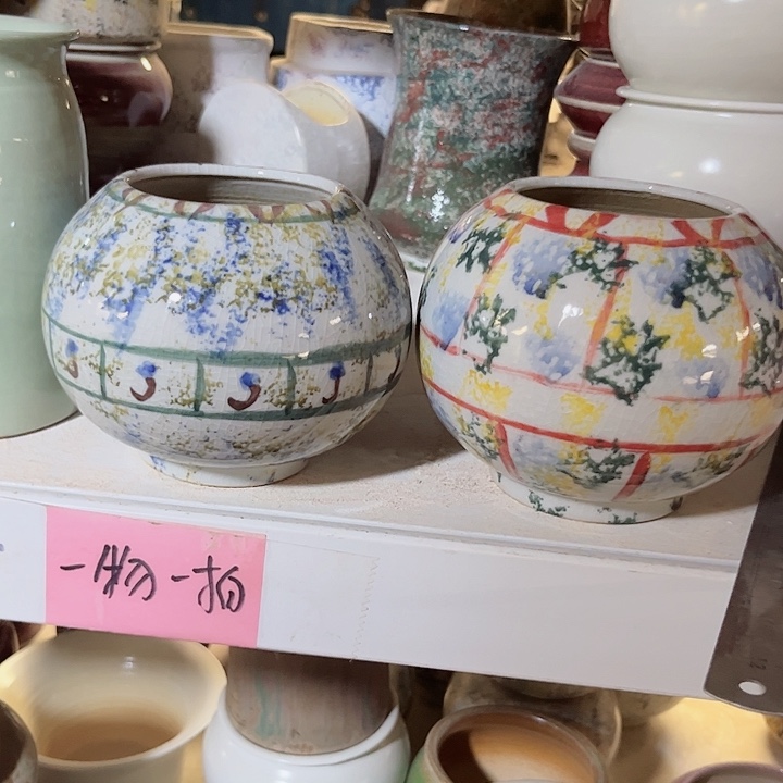 瓶口8高12无孔景德镇陶瓷满29包邮